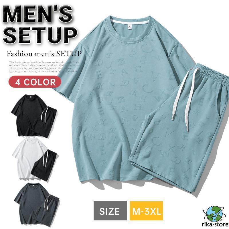 上下セット セットアップ メンズ 運動着 ルームウェア 部屋着 Tシャツ クルーネック 半袖 トップス ハーフパンツ ウエストゴム