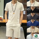 セットアップ メンズ 上下セット 半袖セットアップ 上下 綿麻 半袖 無地 Tシャツ ハーフパンツ ショーツ ショートパンツ 代引不可