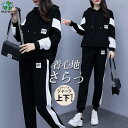 セットアップ ジャージ レディース スウェット 上下セット 長袖 春秋 パーカー ロングパンツ スポーツウェア 運動服 着痩せ おしゃれ 大きいサイズ