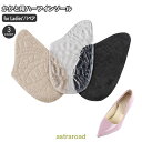 ハーフインソール 中敷き かかと用 1ペア レディース 靴パッド クッション ジェル パンプス ハイヒール サンダル ミュール 滑り止め フットケア用 夏