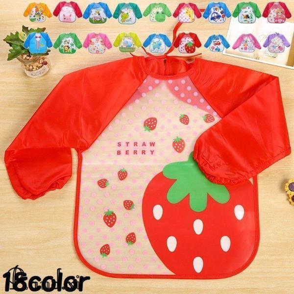 お食事エプロン スモック スタイ よだれかけ よだれカバー ビブス 前掛け 長袖 ベビー 赤ちゃん クルーネック ラグランスリーブ 袖ゴム 汚れ防止