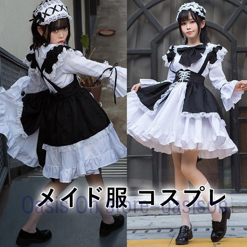 【スーパーセール限定】コスプレ メイド服 仮装 コスチューム レディース 大きいサイズ 可愛い 大人 コスプレ ブラック 文化祭 イベント 制服 エプロン