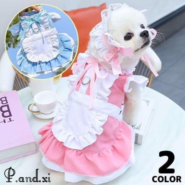 ドッグウェア 犬服 ワンピース ペット 猫 女の子 洋服 エプロンドレス コスプレ 半袖 フレア フリル リ..