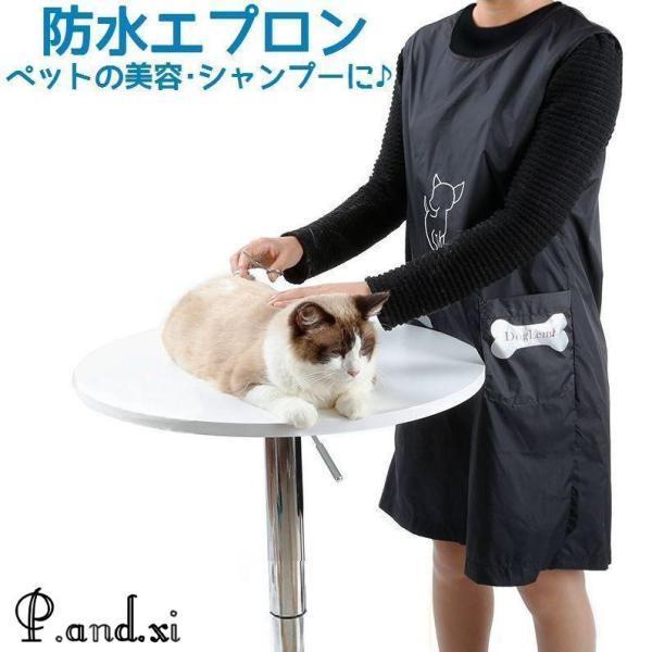 防水エプロン ペットのシャンプー オーナーグッズ ポケット付き ノースリーブ 通気性 男女兼用 ユニセ..