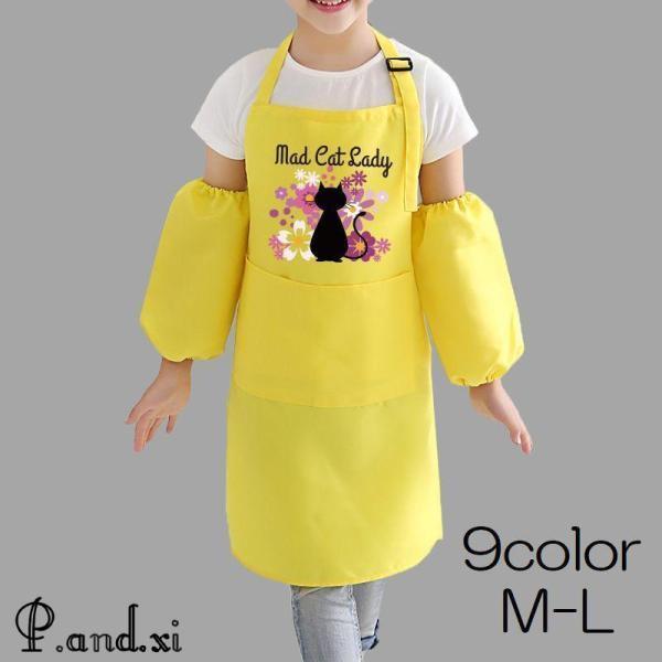 エプロン キッズ 子供用 キッチン用品 雑貨 ネコ 花 ブラック レッド ブルー かわいい 保育園 幼稚園 小学校 お手伝い