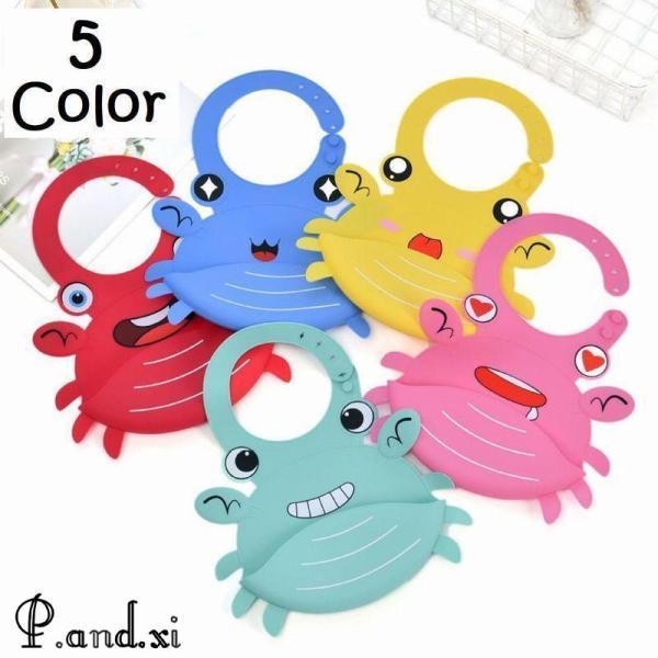 お食事エプロン シリコンビブ ベビー 赤ちゃん スタイ よだれかけ 防水 ポケット 可愛い カラフル カニ..