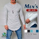 Tシャツ 長袖 メンズ プルオーバー トップス 無地 ゆったり 春夏秋 ルームウェア お兄系 薄手 通気性 おしゃれ 30代 40代 カジュアル