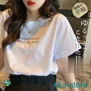 Tシャツ レディース 春 夏 トップス 半袖 tシャツ カットソー プルオーバー インナー ゆったり UVカット 大人 シルエット シンプル