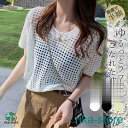 Tシャツ レディース 春 夏 トップス 半袖 tシャツ カットソー プルオーバー インナー ゆったり UVカット 大人 シルエット シンプル
