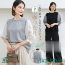 Tシャツ レディース 春 夏 トップス 半袖 tシャツ カットソー プルオーバー インナー ゆったり UVカット 大人 シルエット シンプル