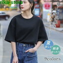 tシャツ ロング丈 半袖 ドロップショルダー オーバーサイズ レディース ロンt 無地 おしゃれ 春夏 トップス ゆったり ゆるT おしゃれ シンプル