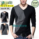 Tシャツ メンズ ロングTシャツ 長袖 カットソー vネック シンプル トップス カジュアル アウトドア スリム 着痩せ 春秋 通勤 通学 大人