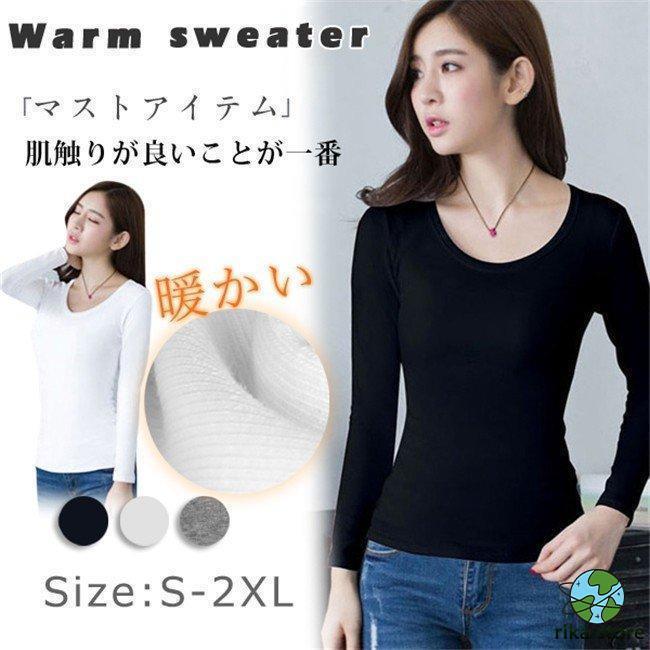 長袖tシャツレディース無地シンプル...