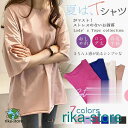 tシャツ ロング丈 半袖 ドロップショルダー オーバーサイズ レディース ロンt 無地 おしゃれ 春夏 トップス ゆったり ゆるT おしゃれ シンプル