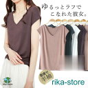 Tシャツ レディース 春 夏 トップス 半袖 tシャツ カットソー プルオーバー インナー ゆったり UVカット 大人 シルエット シンプル