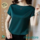 Tシャツ レディース 春 夏 トップス 半袖 tシャツ カットソー プルオーバー インナー ゆったり UVカット 大人 シルエット シンプル