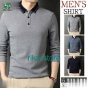 ポロシャツ メンズ 長袖ポロシャツ Poloシャツ Tシャツ トップス ビジネス ゴルフウェア カジュアルシャツ スポーツ お兄系 父の日 秋服