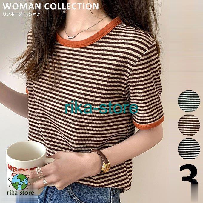 tシャツ カットソー レディース 半袖 カジュアル 大きいサイズ ボーダー きれいめ リブ uネック おしゃれ メール便
