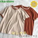 シャツ レディース Tシャツ カットソー 半袖 カジュアル シンプル クールネック ゆるT 英字 春夏 トップス インナー ゆったり 楽ちん 通勤通学