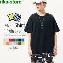 Tシャツ メンズ 半袖 トップス 夏 涼しい カジュアル お兄系 カットソー アウトドア カップル 父の日