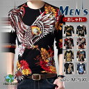 Tシャツ 長袖 メンズ プルオーバー トップス 無地 春夏秋 ルームウェア お兄系 薄手 通気性 おしゃれ カジュアル 動物柄 花柄 アウトドア