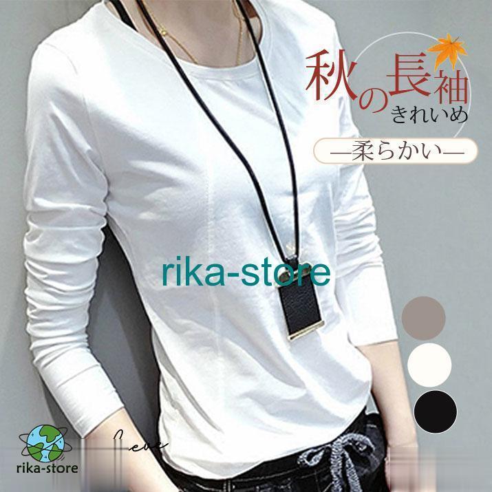 TシャツロングTシャツレディース長...