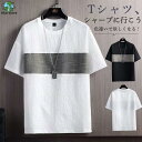 Tシャツ メンズ 半袖 丸首 大きいサイズ ストライプ 夏服 ゆったり トップス シンプル お兄系 クルーネック 涼しい カジュアル 夏 おしゃれ