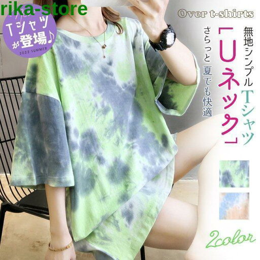 tシャツ レディース 半袖 綿 トップス クルーネック ゆったり 夏 tシャツ レディース 半袖 綿 トップス クルーネック ゆったり 夏