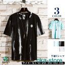 半袖Tシャツ メンズ Tシャツ 染め タイダイTシャツ カットソー クルーネック 夏 トップス お兄系
