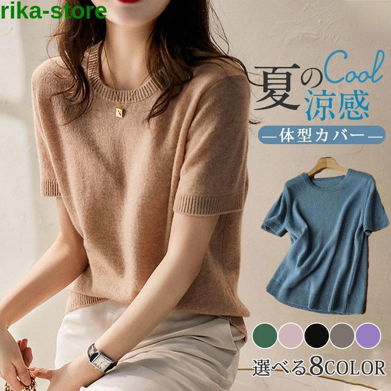 ニットtシャツtシャツニットレディ...