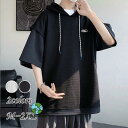 Tシャツ メンズ トップス プルオーバー 大きいサイズ フード付き 半袖 薄手 スウェット トレーナー 原宿風 フェイクレイヤード スポーツウェア 吸汗速乾