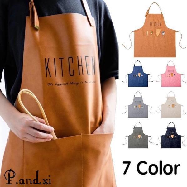 エプロン 前掛け レザー調 キッチン用品 首掛け ポケット付き 英字 防水 防汚 カラバリ豊富 男女兼用 掃除 料理 家事 お手伝い カフェ かわいい