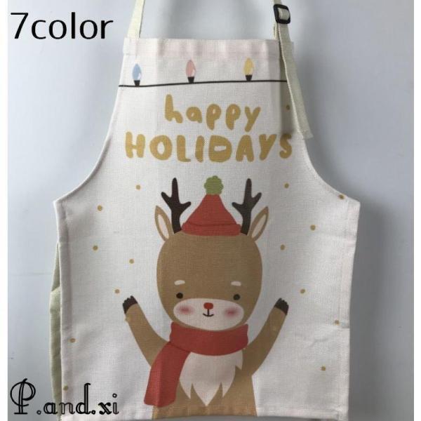 エプロン キッチン用品 台所用品 料理用品 カラバリ豊富 カラフル 動物 魚 カニ おしゃれ かわいい