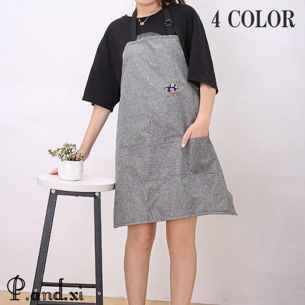 エプロン 無地 刺繍 うちわ アボカド どんぶり グレー 男性 女性 防水 防油 フロントポケット 夏 キッ..