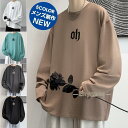長袖Tシャツ メンズ トップス Tシャツ クルーネック シンプル カジュアル おしゃれ 秋冬 大人 お洒落 男性 秋服 おしゃれ(4)