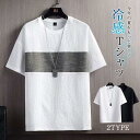 tシャツ メンズ 半袖 カットソー 父の日 おしゃれ リネン 通気性 夏 吸汗速乾 スポーツ ゆったり 涼しい 肌着 カジュアル