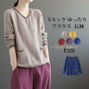 ブラウス レディース チュニック Tシャツ おしゃれ トップス インナー 20代 30代 40代 50代