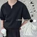 Tシャツ 半袖 夏 vネック メンズ トップス カットソー カジュアル ビジネス 仕事 無地 薄手 半袖 Tシャツ インナー お兄系 夏服 夏物