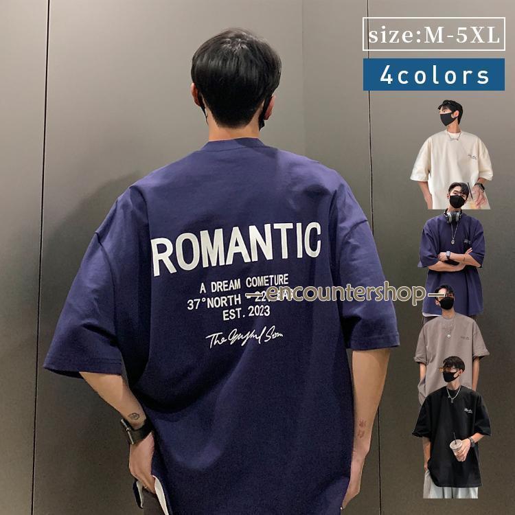 tシャツ 半袖 メンズ トップス 文字 アメカジ 通気 吸湿 涼しい 大きいサイズ 体型カバー ゆったり カジュアル シンプル おしゃれ レディース カップル 新作