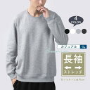 Tシャツ ロンT メンズ 長袖Tシャツ 長袖 カットソー 無地 ロングTシャツ シンプル トップス カジュアル ストレッチ 秋冬(4)