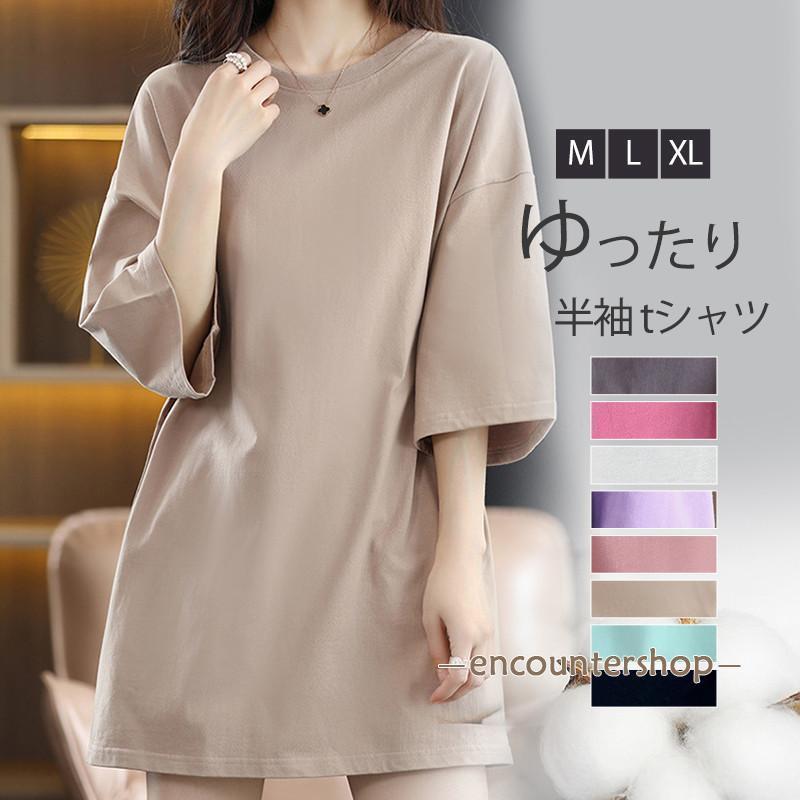 Tシャツレディースカットソー半袖t...