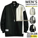 【スーパーセール限定】トレーナー メンズ 切り替え クルーネック 長袖Tシャツ トップス 長袖 スウェット カジュアル シンプル