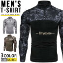 ハーフジップカットソー 長袖Tシャツ メンズ ロンT ゴルフウェア トップス 迷彩柄 ハイネックtシャツ サバゲーシャツ