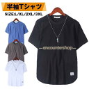 【スーパーセール限定】半袖Tシャツ ワッフル tシャツ クルーネック 韓国風 メンズ 速乾 トップス カットソー カジュアル 薄手 半袖 Tシャツ インナー お兄系