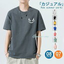 【スーパーセール限定】Tシャツ メンズ 半袖 シンプル 大きいサイズ ロゴ 半袖tシャツ お兄系 クルーネック 涼しい カジュアル 夏物 ゆったり 楽チン トップス