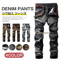 デニムパンツ メンズ ジーンズ デニム ストレートパンツ ジーンズ ジーパン 細身 Gパン レトロ ロングパンツ シワ加工 ボトムス オシャレ 大人 男性 カジ...