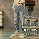 デニムパンツ メンズ スキニーパンツ スキニーデニム ストレッチ ゴルフ ダメージ ジーンズ ジーパン ジョガーパンツ Gパン 細身 スリム 夏 秋