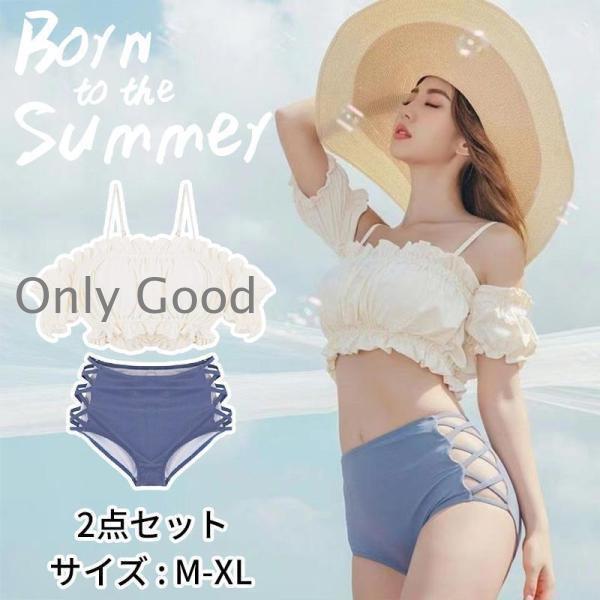 ビキニ水着レディース 体型カバー ビキニ 韓国風 ボールドネックビキニ 水着 セパレート 花柄 40代 可..