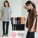ラッシュガード レディース 長袖 体型カバー 台形パンツ セットアップ 水陸両用 水着 UVカット率 99%以上 おしゃれ かわいい ひんやり フードなし 肩(4)