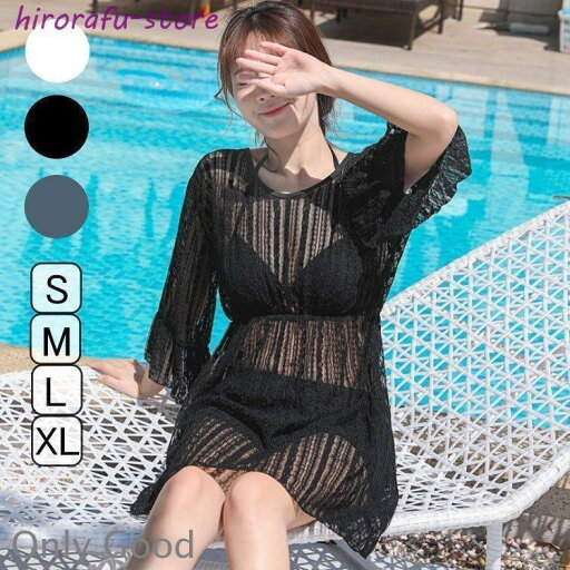 水着 レディース 3点セット 夏 小胸 バンドゥ 水着セット パレオ 大きいサイズ リゾート パッド付き 韓国風 体型カバー 日焼け防止 20代 30代 40代 50代 水着 レディース 3点セット 夏 小胸 バンドゥ 水着セット パレオ 大きいサイズ リゾート パッド付き 韓国風 体型カバー 日焼け防止 20代 30代 40代 50代